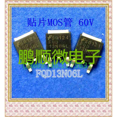 

50PCSlot FQD13N06L 60V 11A