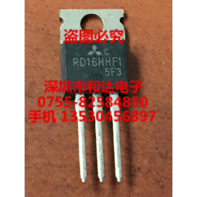 

RD16HHF1 TO-220