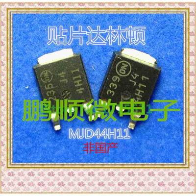 

20PCS/lot MJD44H11 J44H11