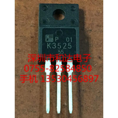 

K3525 2SK3525 TO-220