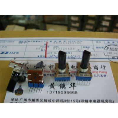 

142 vertical feet 6 double potentiometer shaft 18MMF A50K