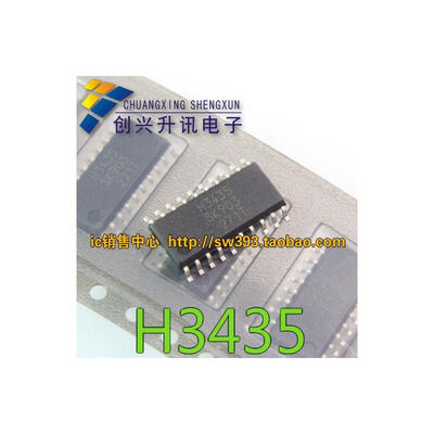 

H3435 STR-H3435