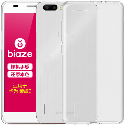 

BIAZE Huawei славы V9 телефона оболочка / защитный рукав все включена мягкая оболочка падение сопротивления прозрачных прозрачные белые свежие серий JK43-