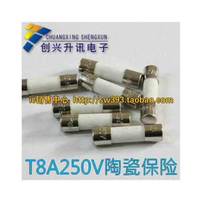 

T8A250V T8H250V 5x20mm