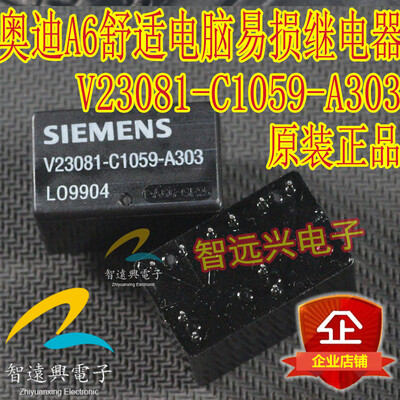 

V23081-C1059-A303 automotive computer board
