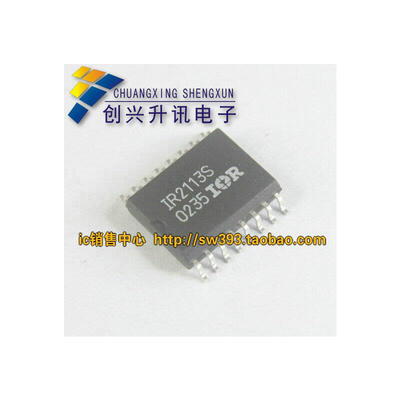 

IR2113S SOP