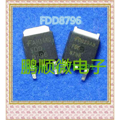 

20PCSlot FDD8796 FDD8896
