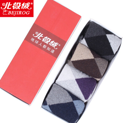 

Jingdong supermarket] Arctic cashmere men combed cotton socks male socks business socks solid color socks socks sports socks random section four pairs of boxed