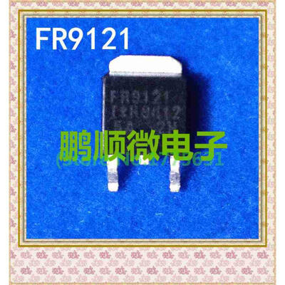 

20PCSlot FR9121 IRFR9121 252