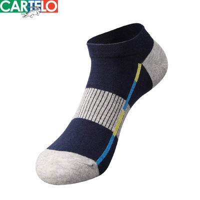 

Cartier crocodile CARTELO cotton mens socks moisture permeable breathable business boat socks men 5 pairs gift box mixed color code