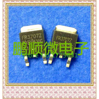 

20PCSlot IRFR3707Z FR3707Z