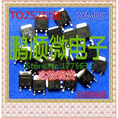 

20PCSlot 78M05 7805