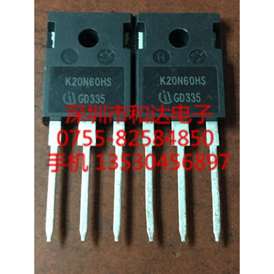 

IKW20N60HS K20N60HS TO-247