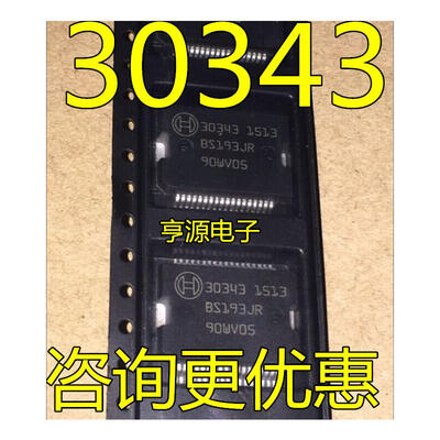 

30343 M797 ME7.5