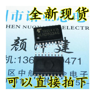 

ULN2803 ULN2803AG SOP-18 72MM