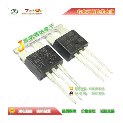 

Free shipping 10pcs/lot IRF740 IRF740A IRF740B N-channel FET TO-220 new original