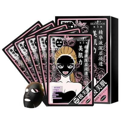 

Very beautiful muscle SEXYLOOK moist black mask gift box 16 box Hydra 5 translucent 5 repair 5 transparent black neck 1