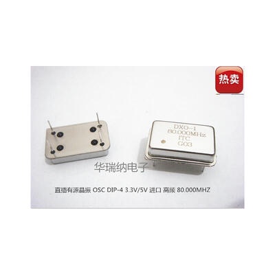 

DIP-4 80MHZ 80M 80000MHZ