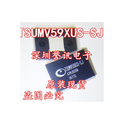 

TSUMV59XUS-SJ TSUMV59XUS