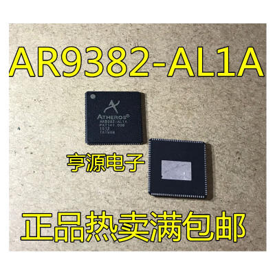 

AR9382 AR9382-AL1A QFN