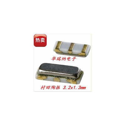

CSTCE8M 8MHZ 8.000MHZ 3213 3.2x1.3mm