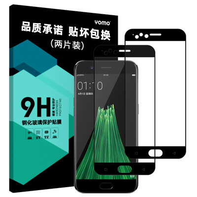 

Двухсекционный [-] Yomo OPPO R11 полноэкранных стальная крышки пленка мобильного телефона фильм защитная пленка, покрывающая в полноэкранном режиме полного экрана взрывобезопасного стекла пленку покрытие - черная двухсекционный