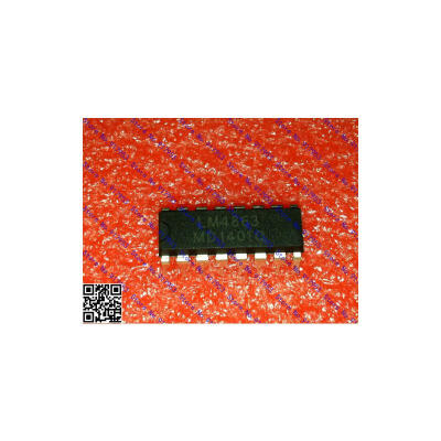 

Free shipping 5PCS LM4863 in stock