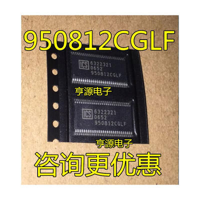 

ICS950812CGLF 950812CGLF