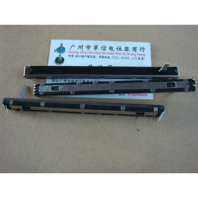 

165 Road 128 cm small double fader potentiometer shaft length 15MM A10KX2
