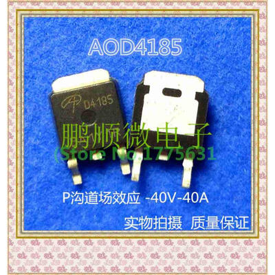 

20PCSlot TV Accessories AOD4185 D4185 board