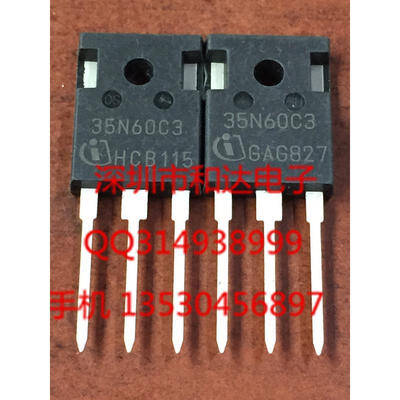 

IPW35N60C3 TO-247