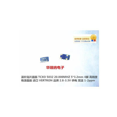 

TCXO 5032 20M 20MHZ 20000MHZ VERTRON