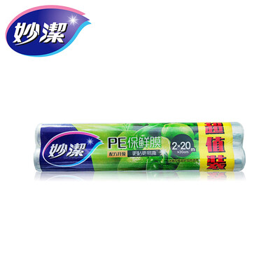 

[Супермаркет] прекрасный чистый пищевая пленка стрейч-пленка Jingdong Value Pack подходит для потери веса 40 м