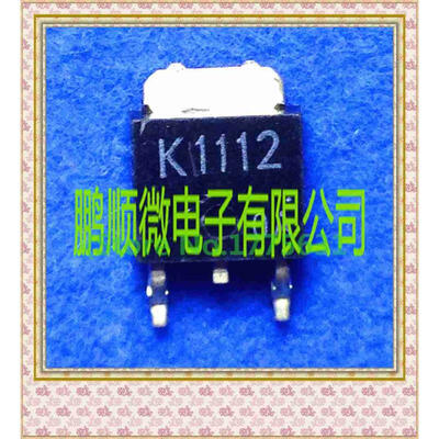 

50PCS/lot 2SK1112 K1112