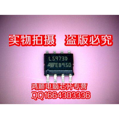 

L5973D