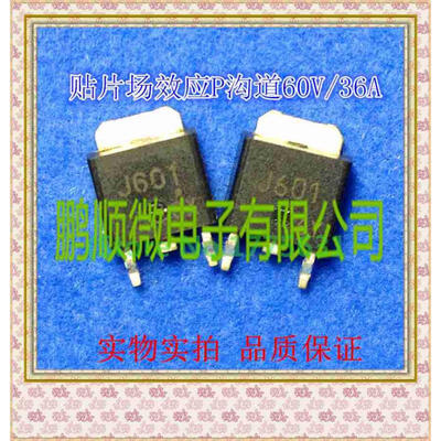 

50PCSlot 2SJ01 J601 -60V