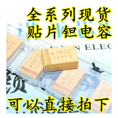 

100uF16V 7343 16v100uF 107C
