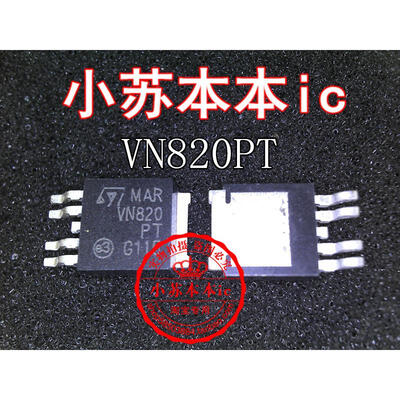 

Free shipping 2pcs/lot VN820PT13TR VN820PT VN820 SOT-252-5 laptop p new original