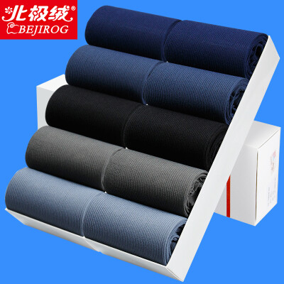 

Jingdong supermarket] Arctic velvet men's stockings spring and summer socks socks business men socks thin section breathable sweat deodorant men's socks 10 pairs of uniform code