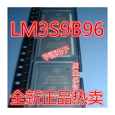 

QFP100 LM3S9B96 LM3S9B96-IQC80-C5