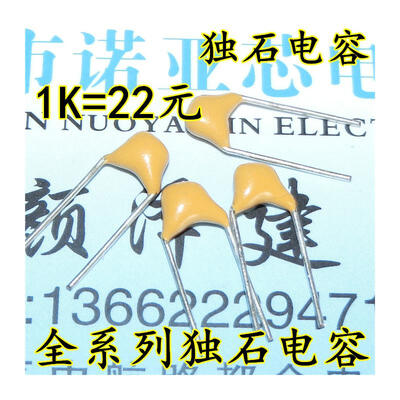 

223K 50V 22NF 0.022UF 5.08MM