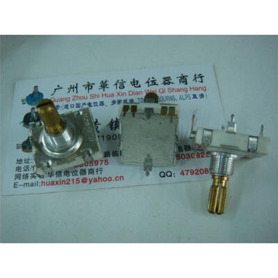 

Encoder 4 feet [step 50 points] axis length 20MM