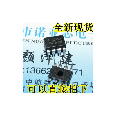 

TDA2822 TDA2822M 3-6v DIP-8