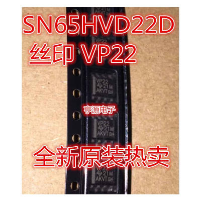 

VP22 SN65HVD22D SN65HVD22DR SOP8