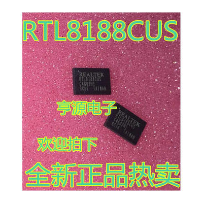 

RTL8188 RTL8188CUS QFN46