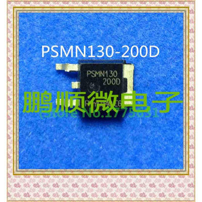 

50PCS/lot PSMN130-200D TO-252