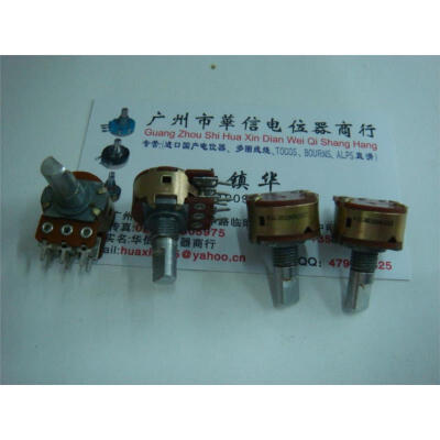 

KIE 16 type double potentiometer B100K 15F