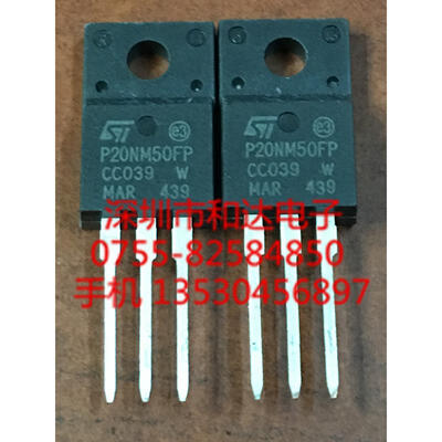 

STP20NM50FP TO-220F