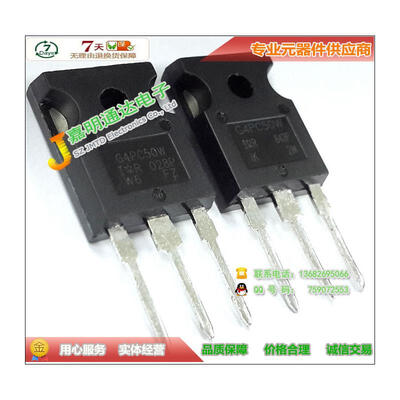 

Free shipping 10pcslot IRG4PC50W G4PC50W IGBT TO-247 original authentic