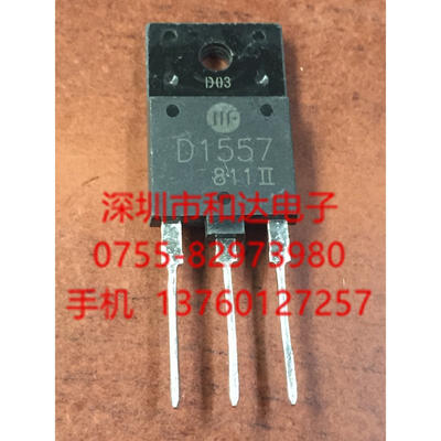 

2SD1557 D1557 TO-3PF